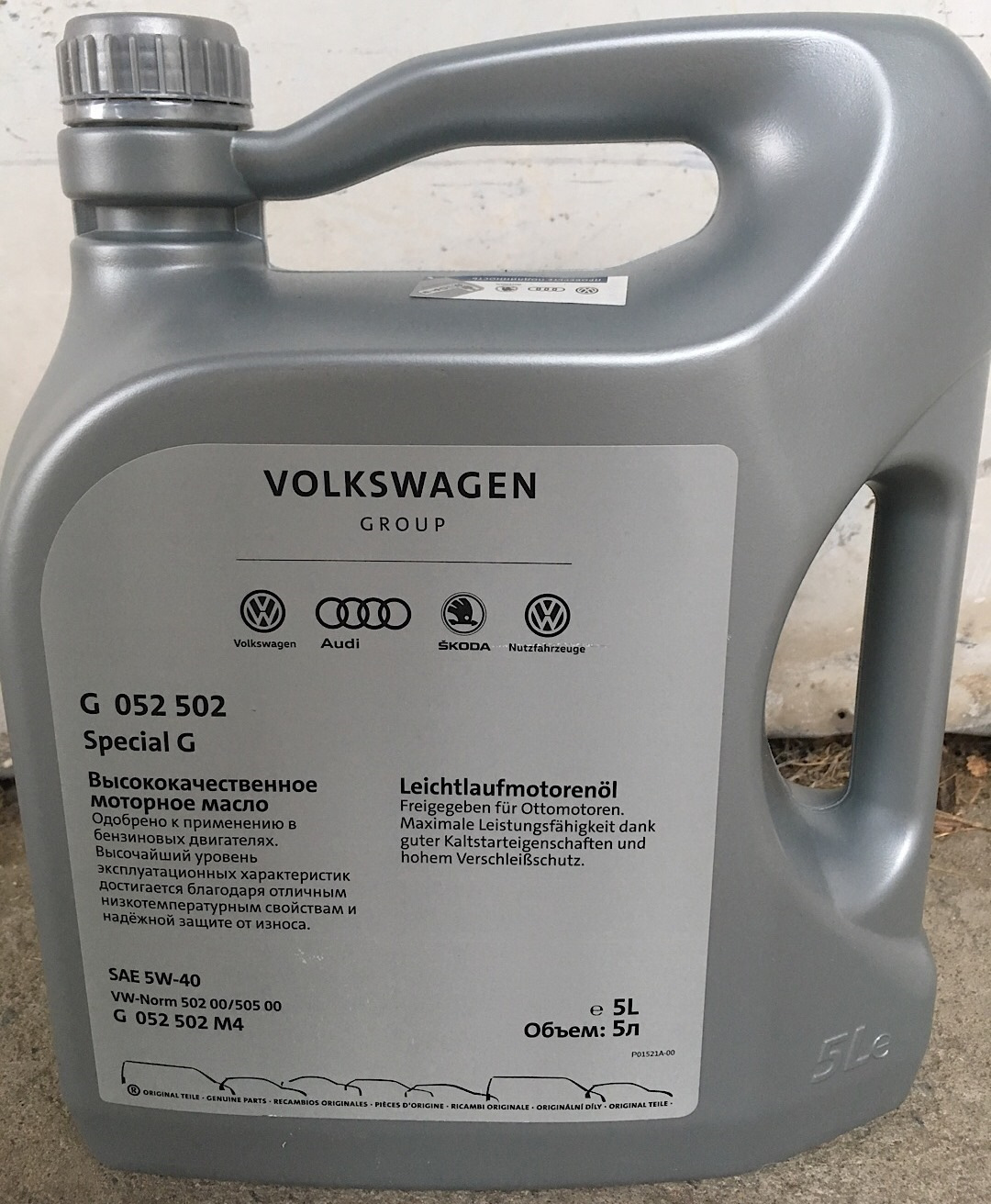 Масло ваг оригинал. VW VAG Special g 5w40 5л. Масло моторное Special g 5w40 VW 502/505 5л. VAG масло Special g 5w-40. Моторное масло Special g 5w40 Фольксваген.