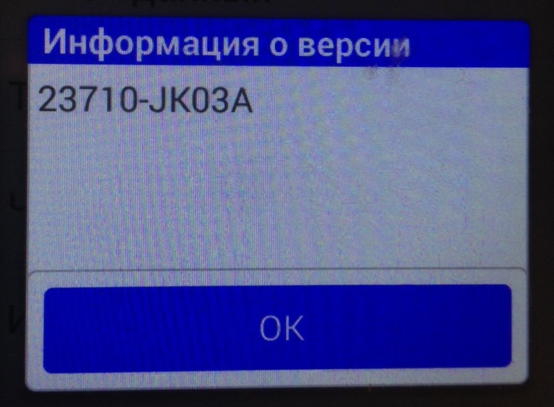 Nissan Skyline V36 Engine Vq25hr Ecu Mec100 190 23710 Jk03a Swap Mode Immooff Via Immoemul Otklyuchenie Immo Obhodchik Immobilajzera Drive2