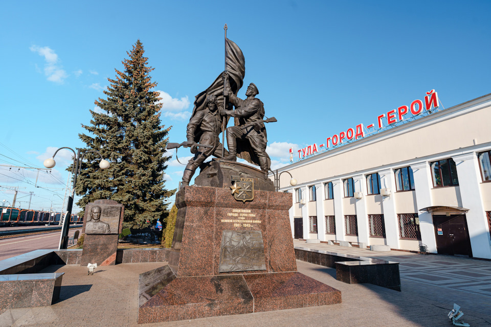 Путешествие в тулу на машине. Смотреть фото Путешествие в тулу на машине. Смотреть картинку Путешествие в тулу на машине. Картинка про Путешествие в тулу на машине. Фото Путешествие в тулу на машине