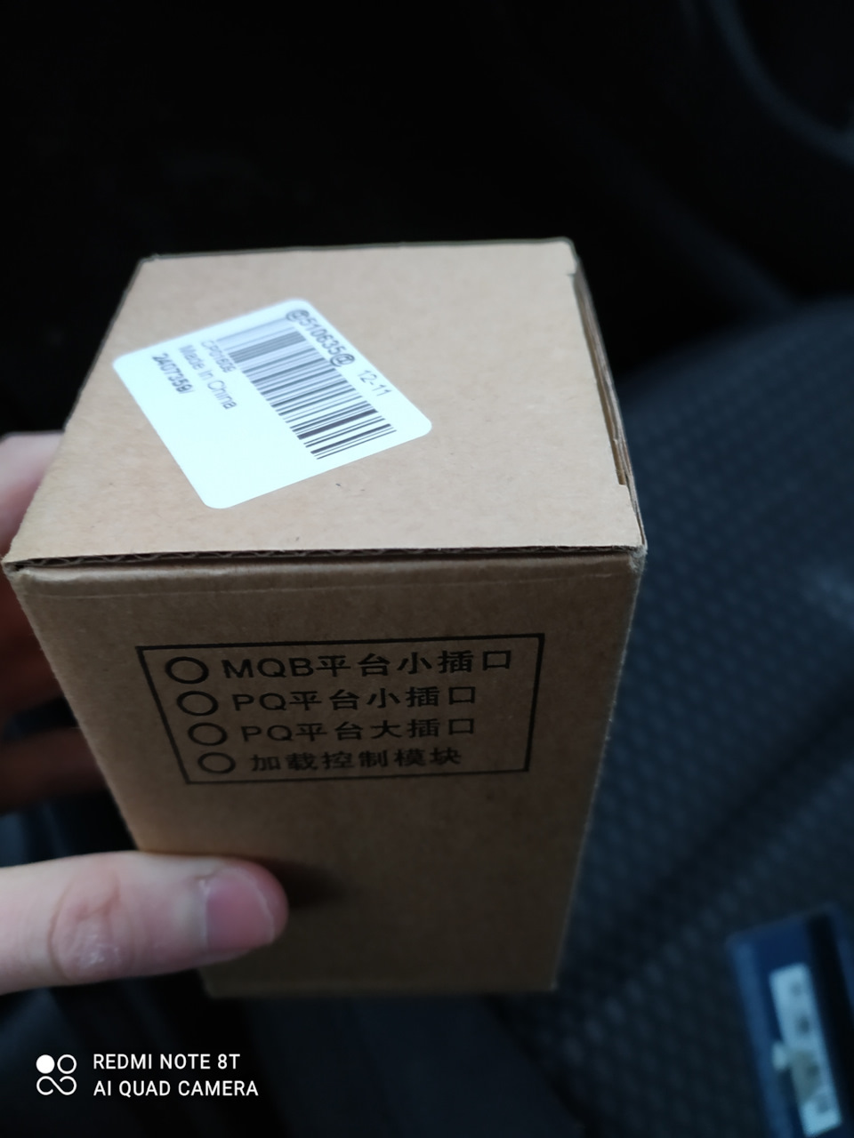 Установка переключателя света с автоматическим режимом — Volkswagen ...