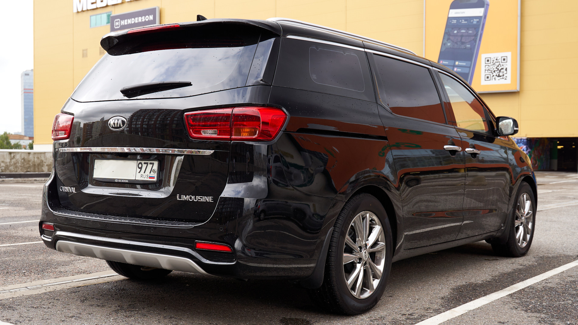 Kia Carnival 2018