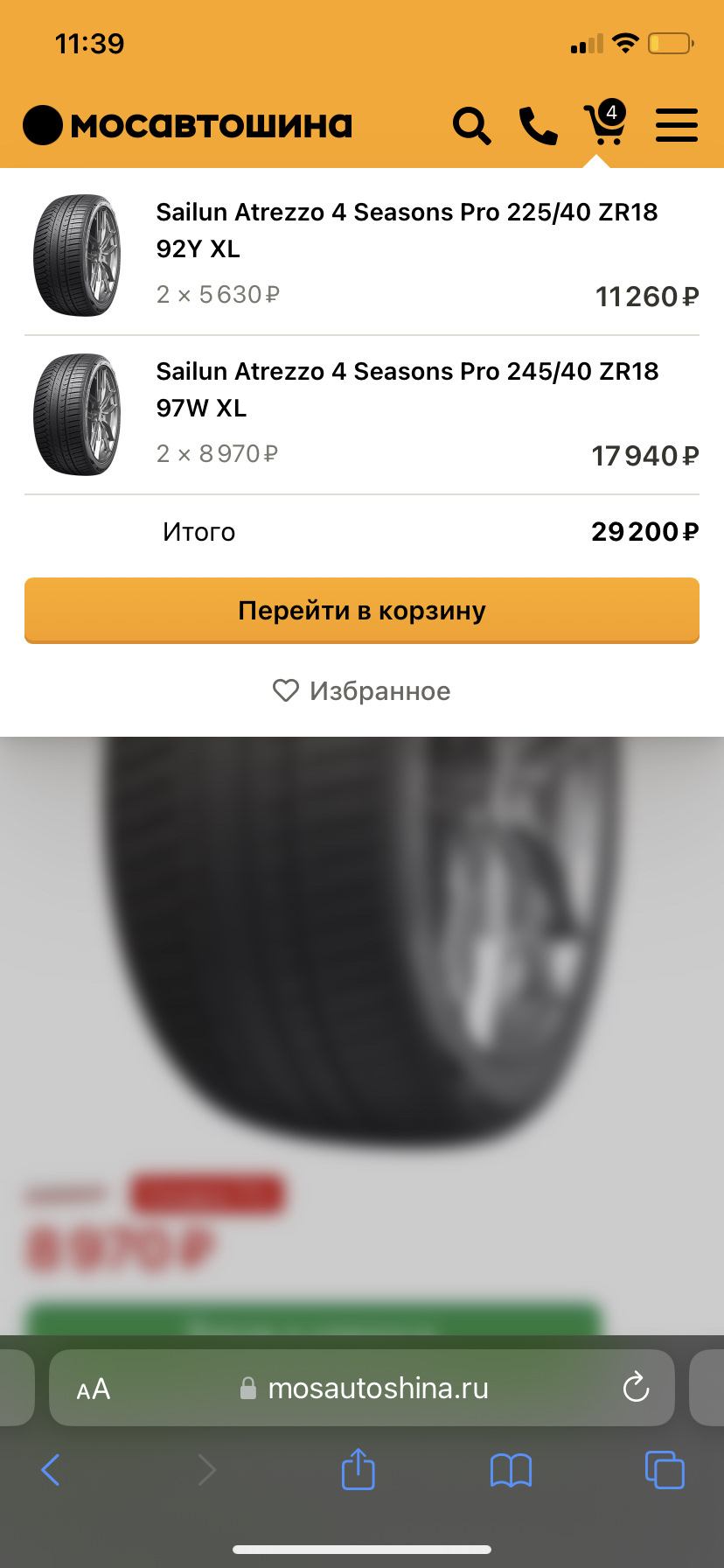 Липучка на зиму — BMW 3 series Touring (E91), 2 л, 2008 года | шины ...