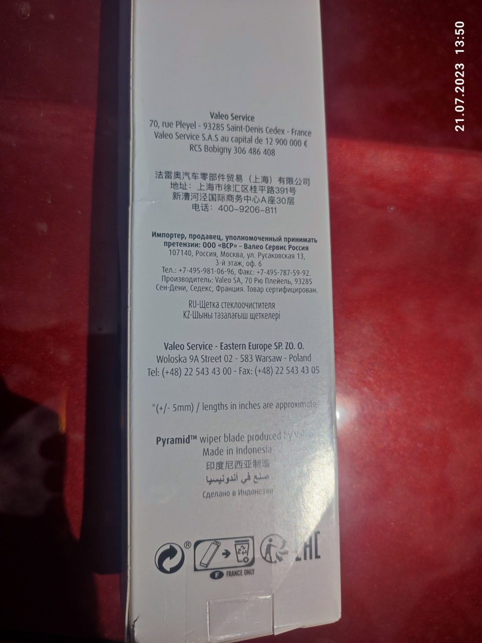 Фото в бортжурнале Renault Duster (1G). Запчасти на фото: 495981, 2254343