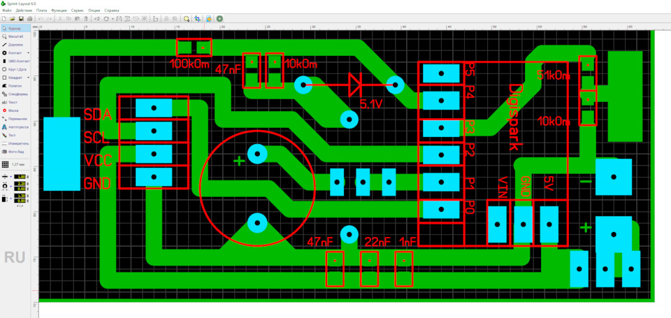 Проекты на Arduino