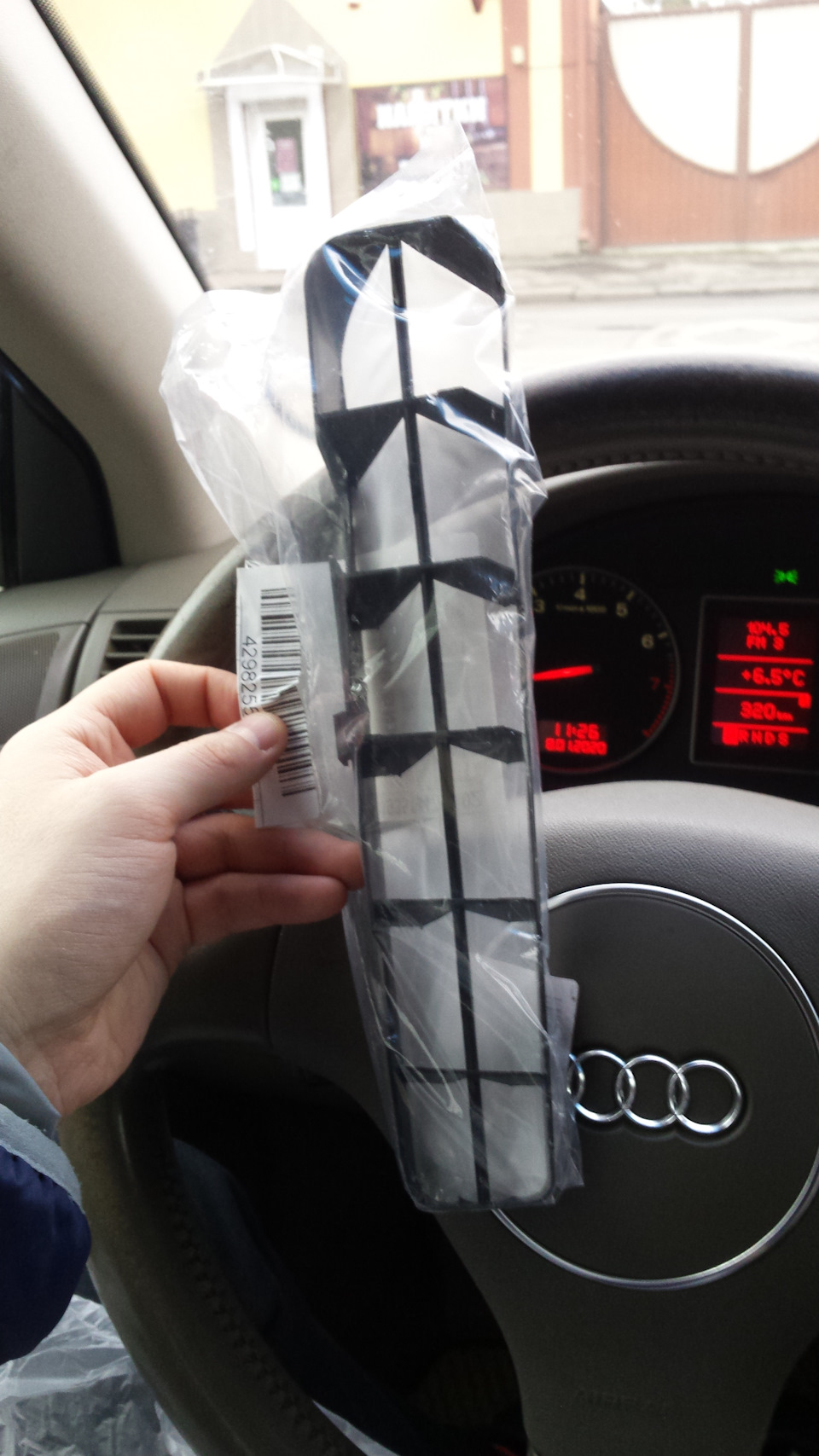 8R0129054 VAG — Audi Q5 (1G). Запчасти на фото: 8R0129054