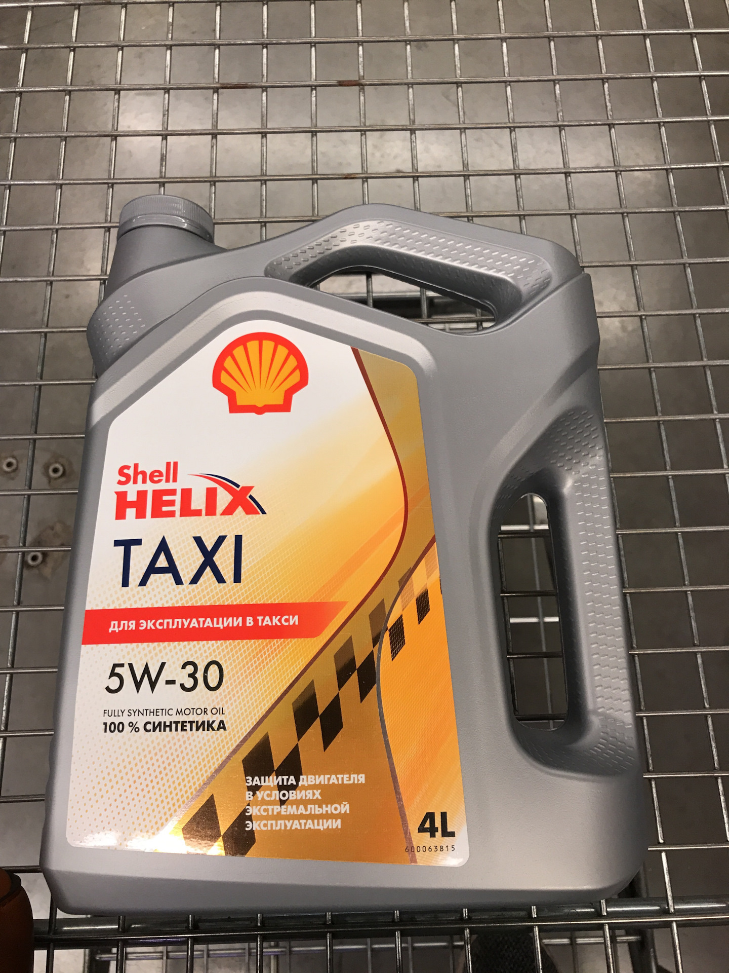 Shell taxi