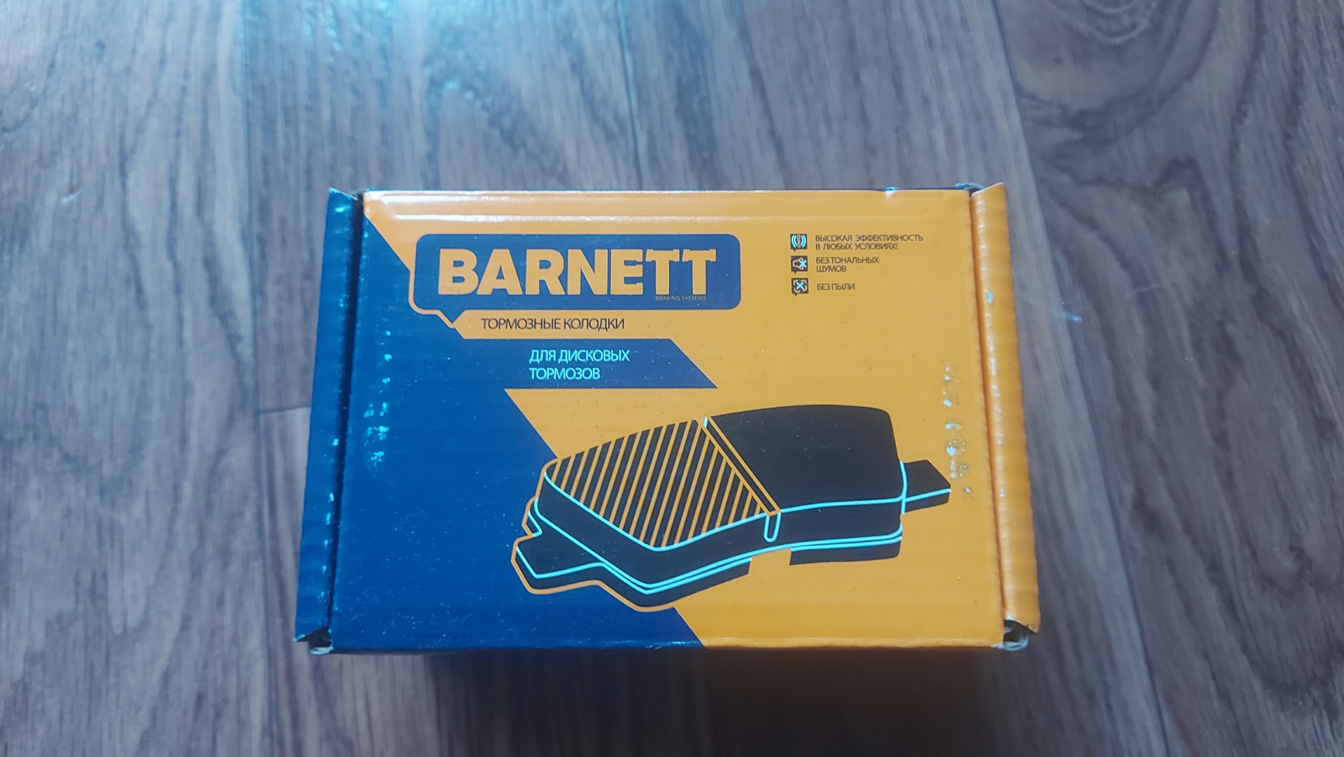 Колодки Тормозные Передние Barnett Ld004 Купить