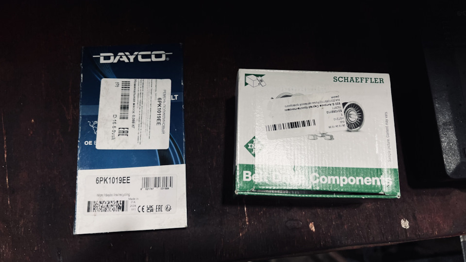 6PK1019EE Ремень поликлиновой Ford Fiesta 1.25-1.6 16V 01> Mazda 2 1.25-1.6 16V 03> DAYCO | Запчасти на DRIVE2