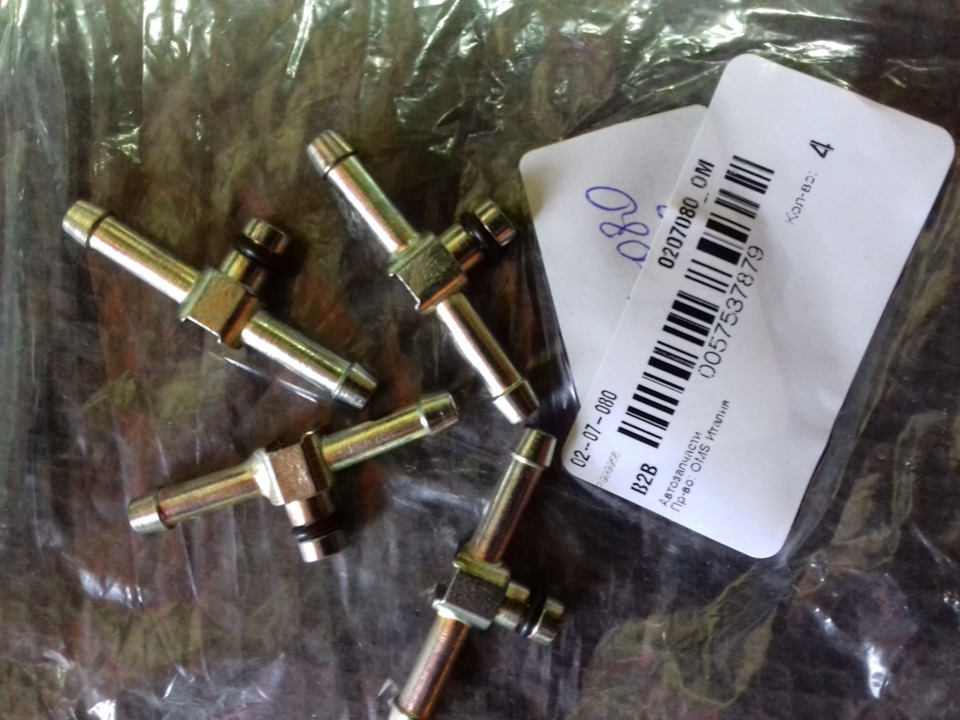 нужно 3 штуки но одну на запас купил (340руб) за 1 шт — Opel Astra J