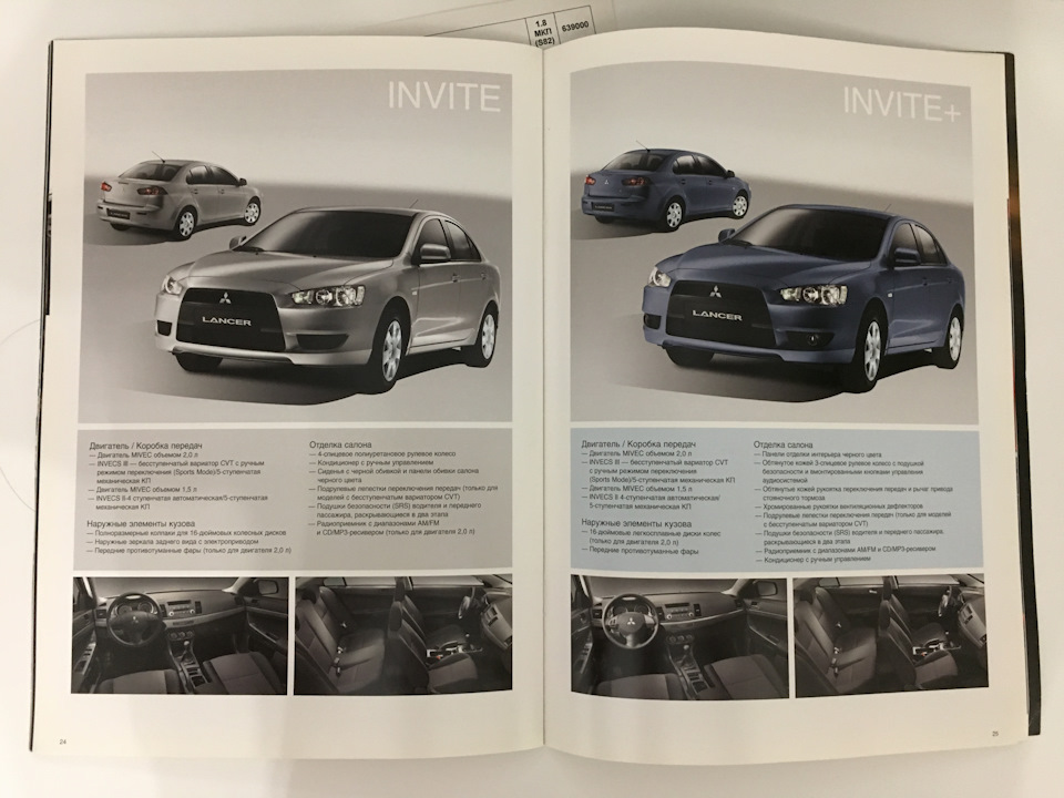 Фото в бортжурнале Mitsubishi Lancer X