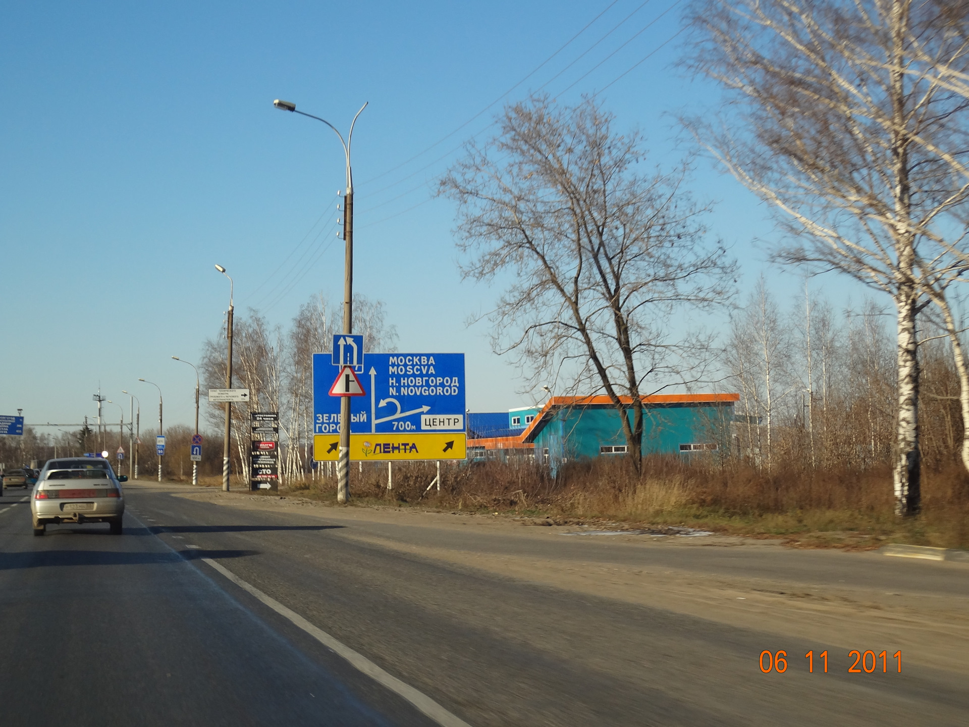 Погода сергач нижегородская область