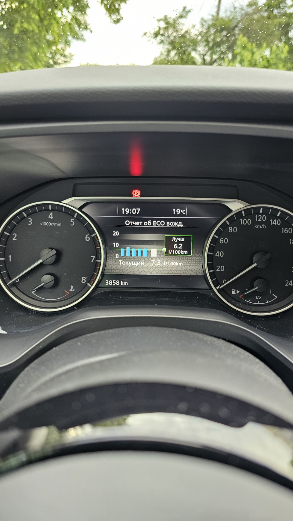 Расход топлива — Nissan Qashqai (3G), 1,3 л, 2022 года | обкатка | DRIVE2