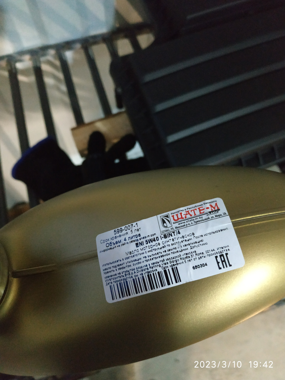 Заказывал на Ozon у этого продавца. — Volkswagen Polo Sedan