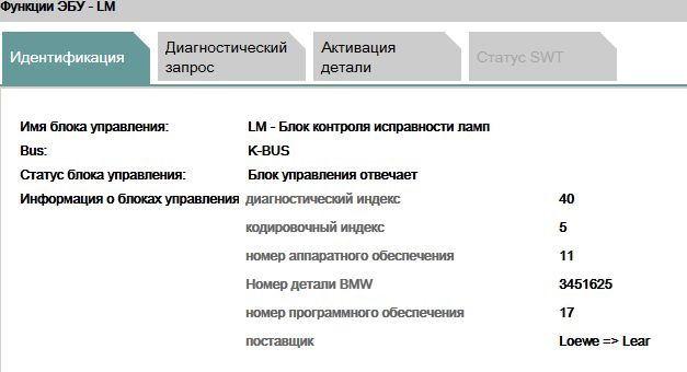 Фото в бортжурнале BMW X3 (E83)