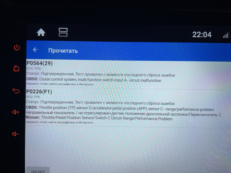 Личные данные. Личные данные. Фамилия имя отчество. Личные данные педагога. Персональные данные.