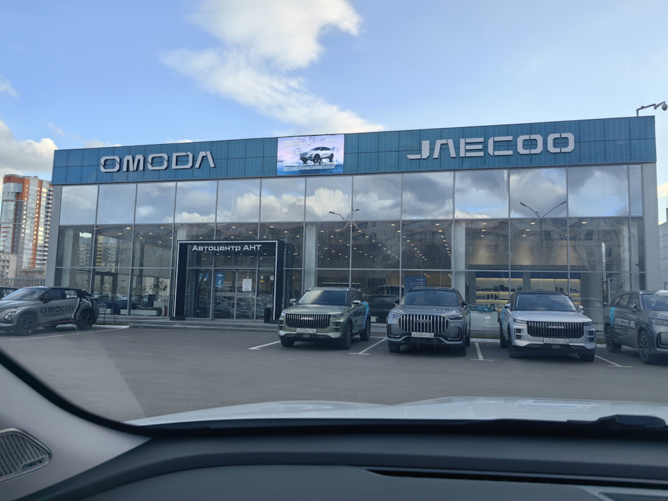 Фото в бортжурнале Omoda C5