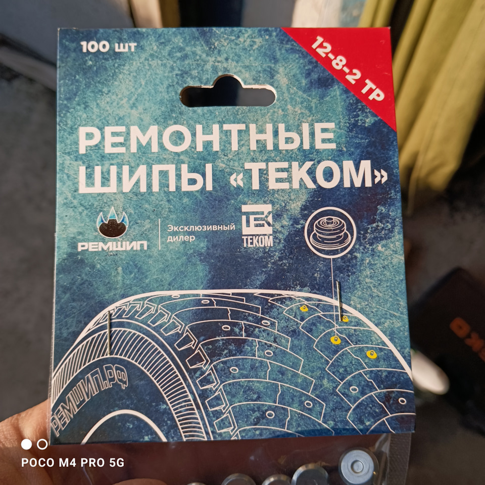 Фото в бортжурнале Renault Sandero 2G