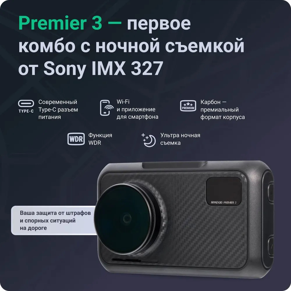 Лучшие видеорегистраторы с ночной съемкой: рейтинг 2024 года — DRIVE2