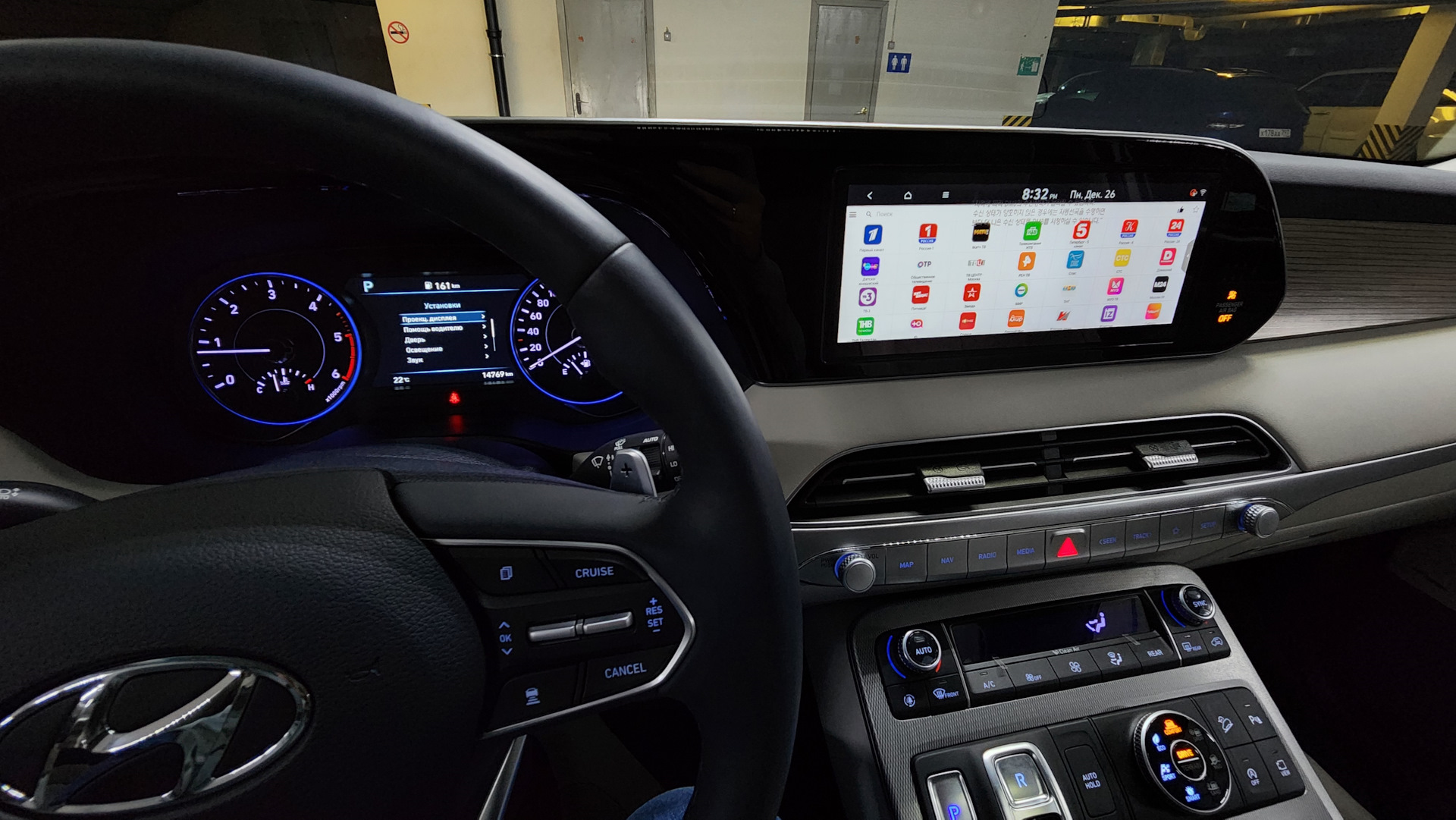 НОВАЯ прошивка CUSTOM_ROM v.5w с русификацией для ШГУ GEN5w (wide ...
