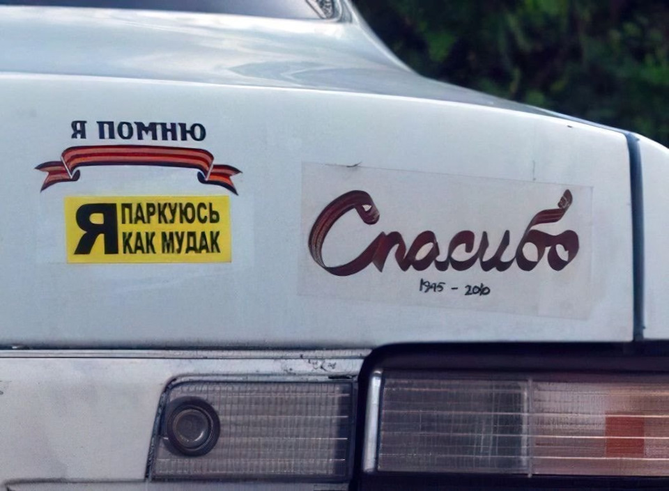 Картинки) — Сообщество «Позитивов☺зы» на DRIVE2