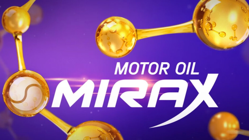 Как влияет несливаемый остаток масла на свойства свежего? — MIRAX на DRIVE2