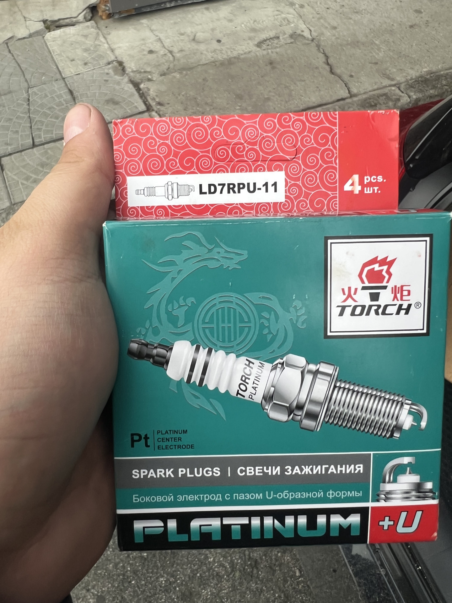 Ld 7. Torch ld7rpu11. Свечи Nissan Teana 2.3 224015m016. Свечи зажигания Ниссан Теана j32 2.5 v6. Оригинальные свечи для Ниссан Теана j31 2007.