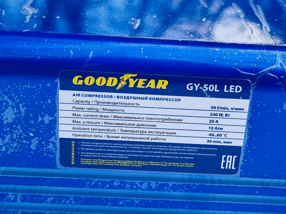 2️⃣5️⃣9️⃣ Автомобильный Компрессор Goodyear GY-50L LED 50л/мин. — BMW ...