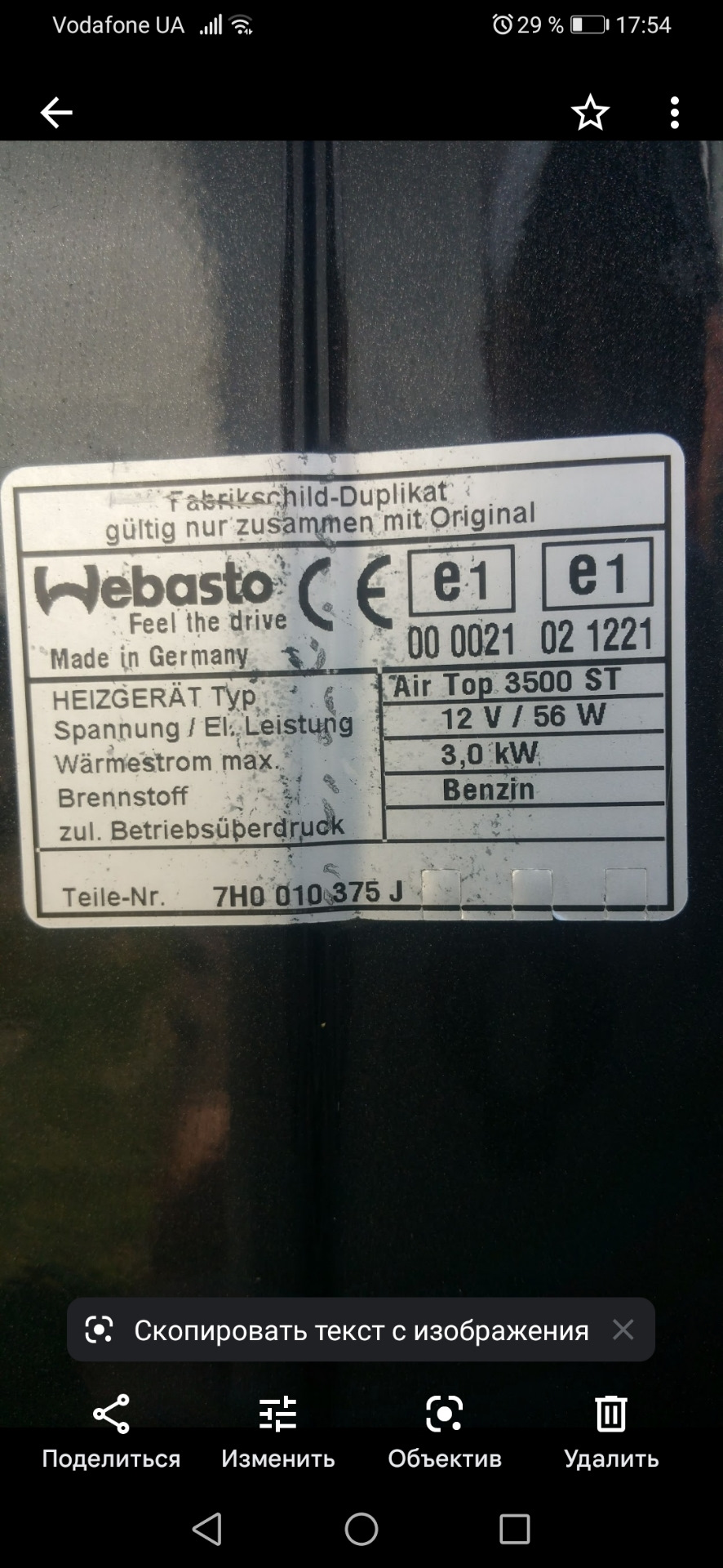 Обслуживание webasta? Как правильно это делать? — Volkswagen Multivan (T5),  2,5 л, 2006 года | своими руками | DRIVE2