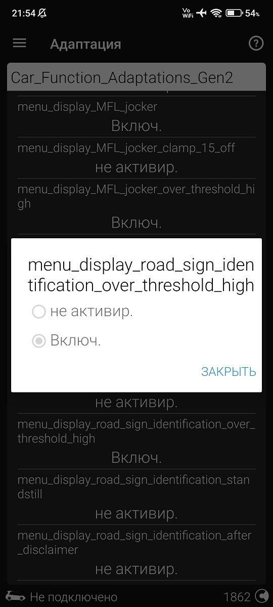 menu_display_road_sign_identifiction_over_threshould_high — Audi Q5 (2G)