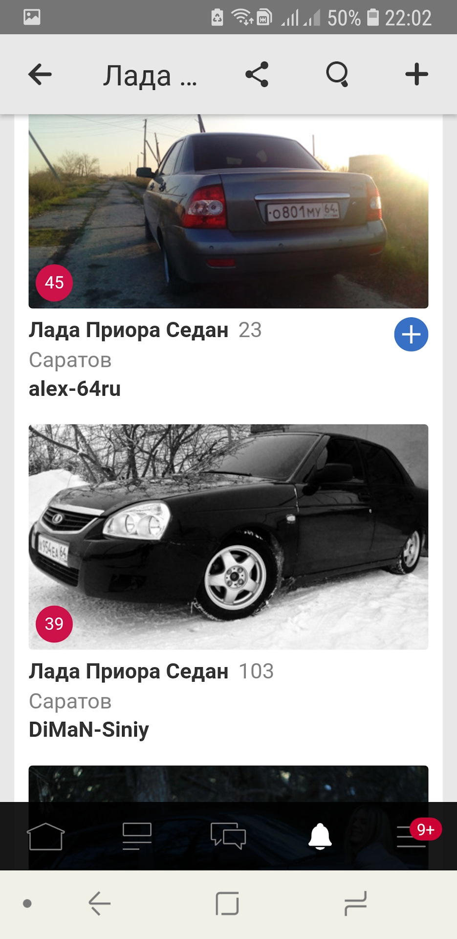 ТОП — 3 Лада Приора седан Саратов )) — Lada Приора седан, 1,6 л, 2007 года  | просто так | DRIVE2