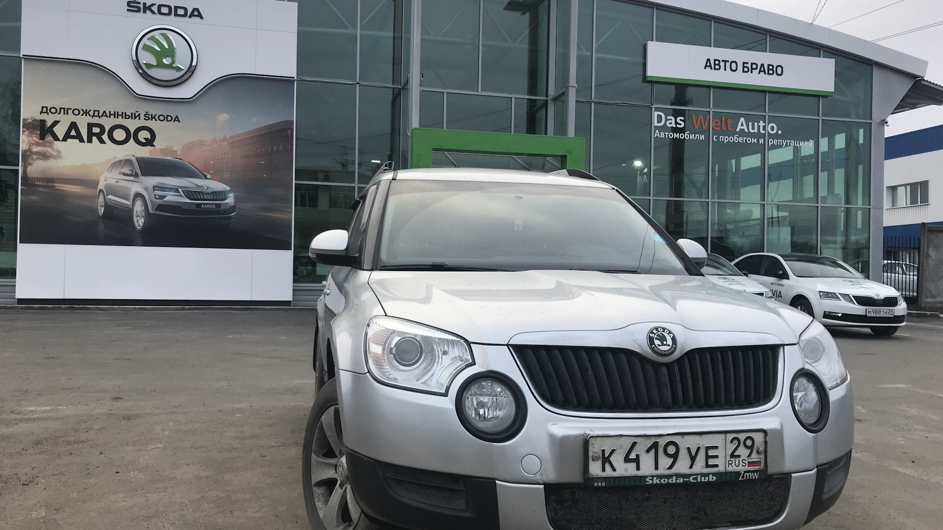 Skoda Yeti 1.2 бензиновый 2013 | 💎 Silver Brilliant на DRIVE2