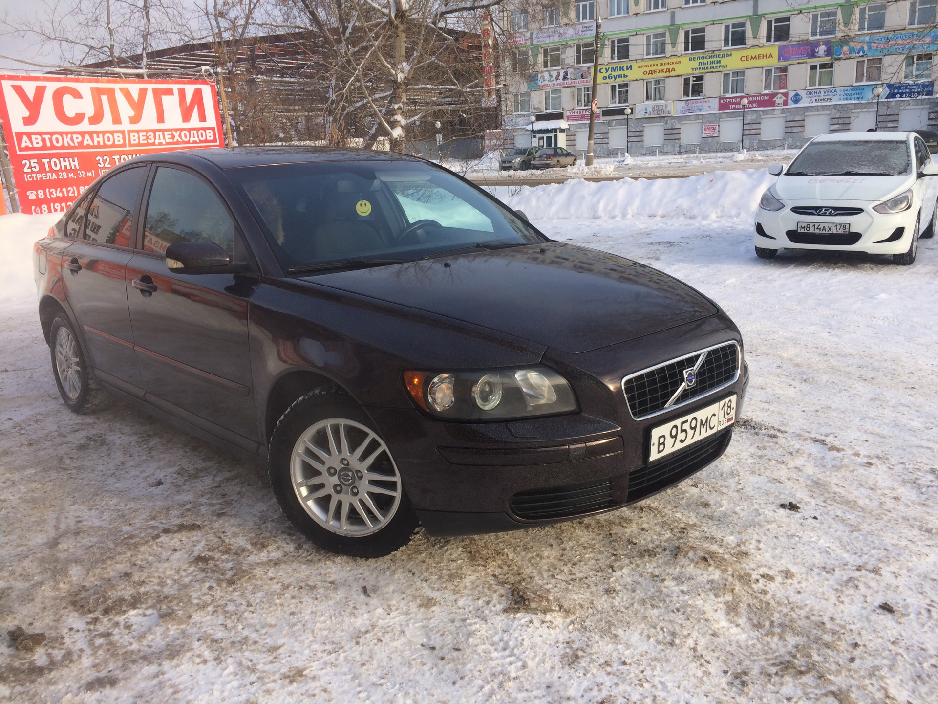 Спасибо Volvo — DRIVE2