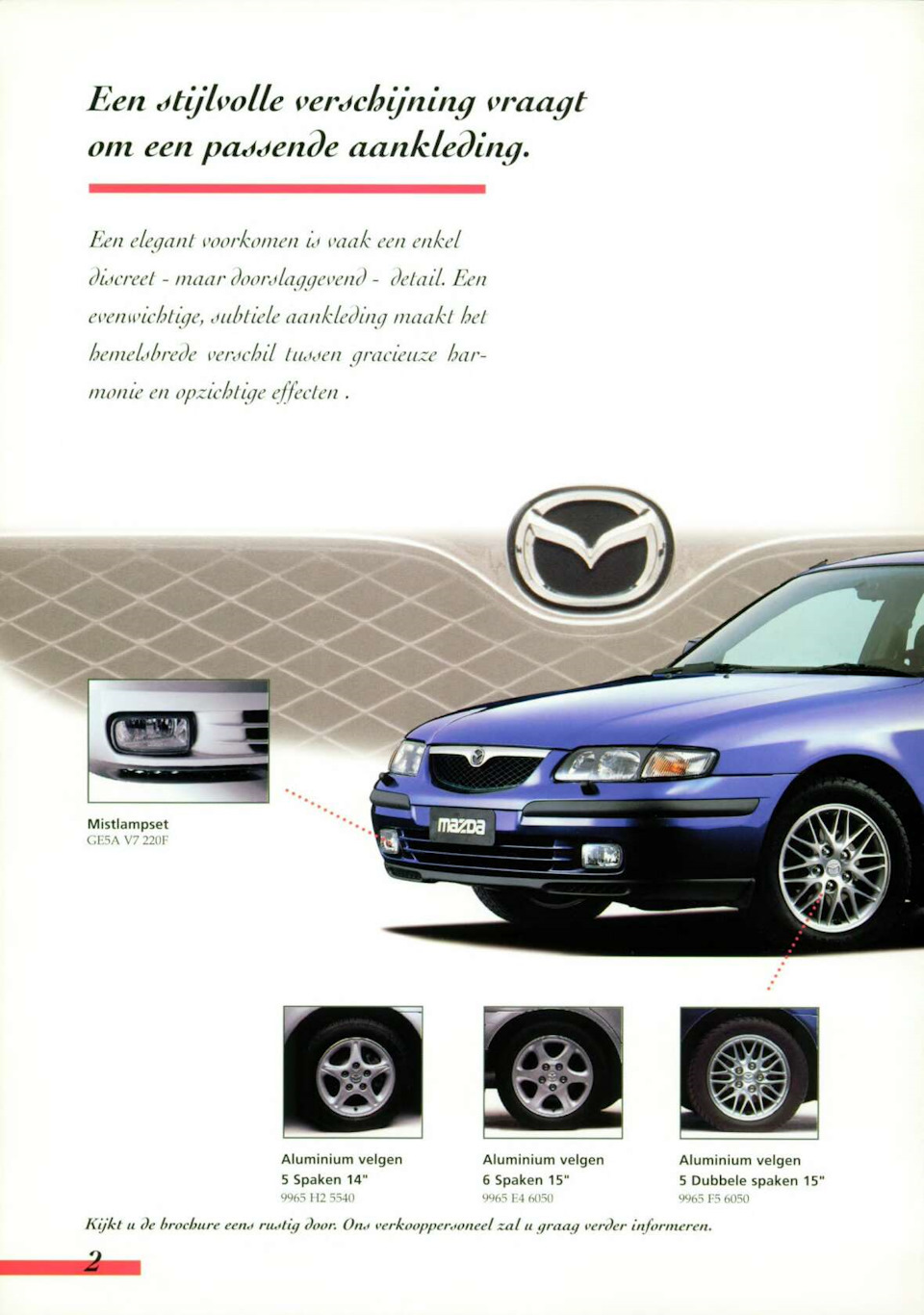 Оригинальные аксессуары Mazda 626 GF — Mazda 626 V (GF), 2 л, 2000 года |  аксессуары | DRIVE2