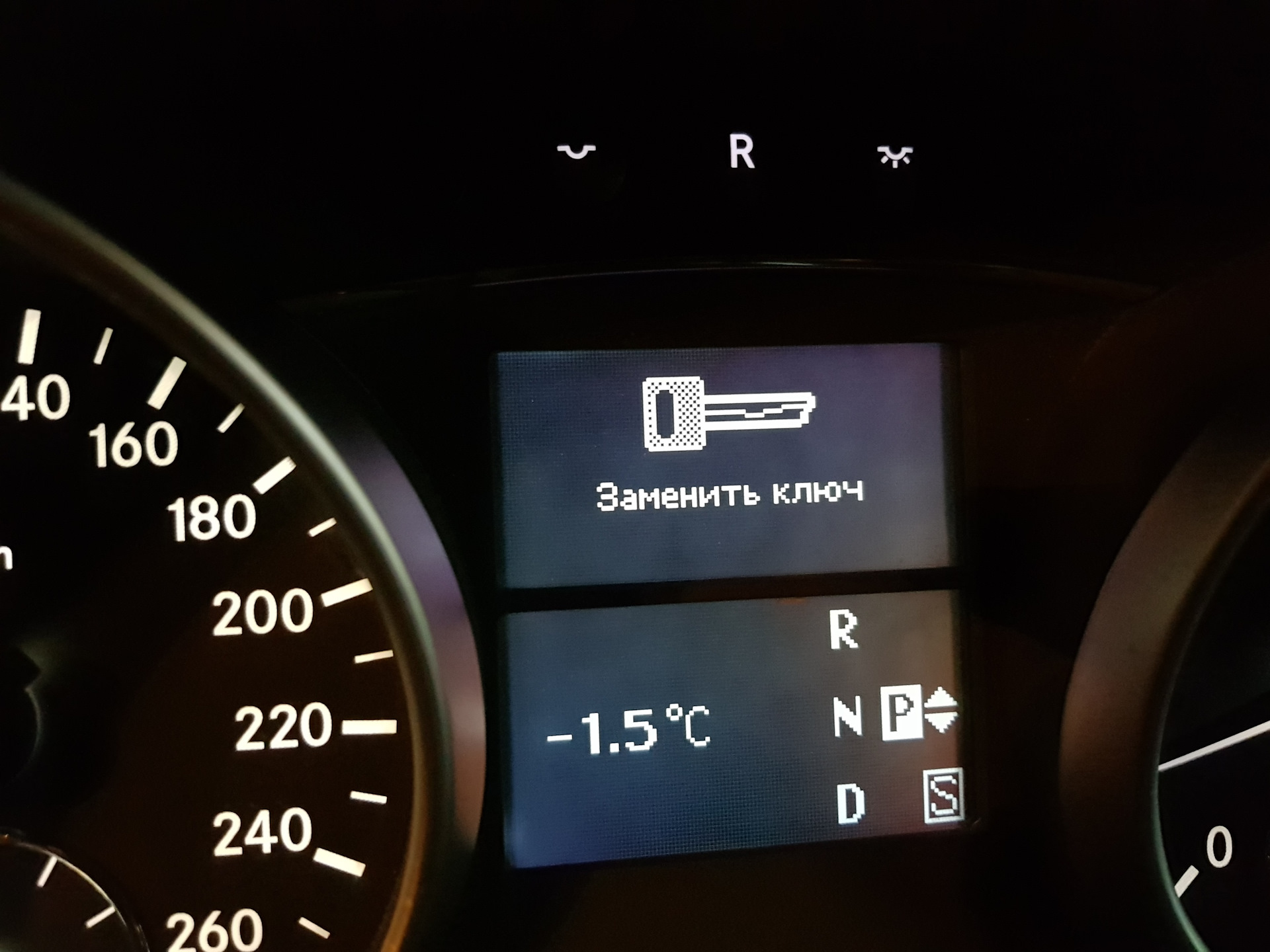 Mercedes замена. Ключ Mercedes с дисплеем. Mercedes Benz w164 2007 без ключевой доступ. Индикация привод Мерседес м-класс. Горит Keys на мерседесе.