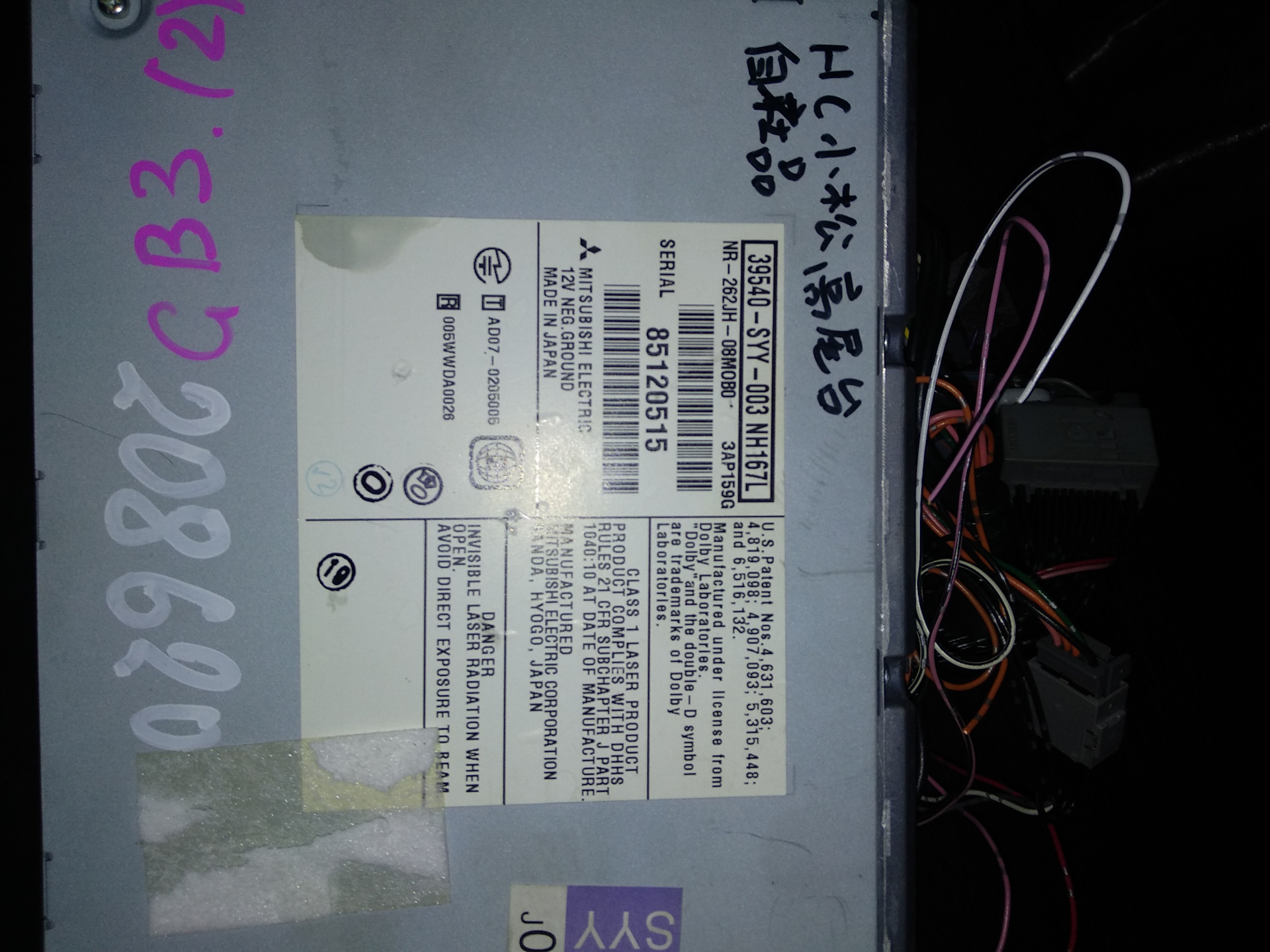 Internavi linc Premium Club флешка HSK-600g