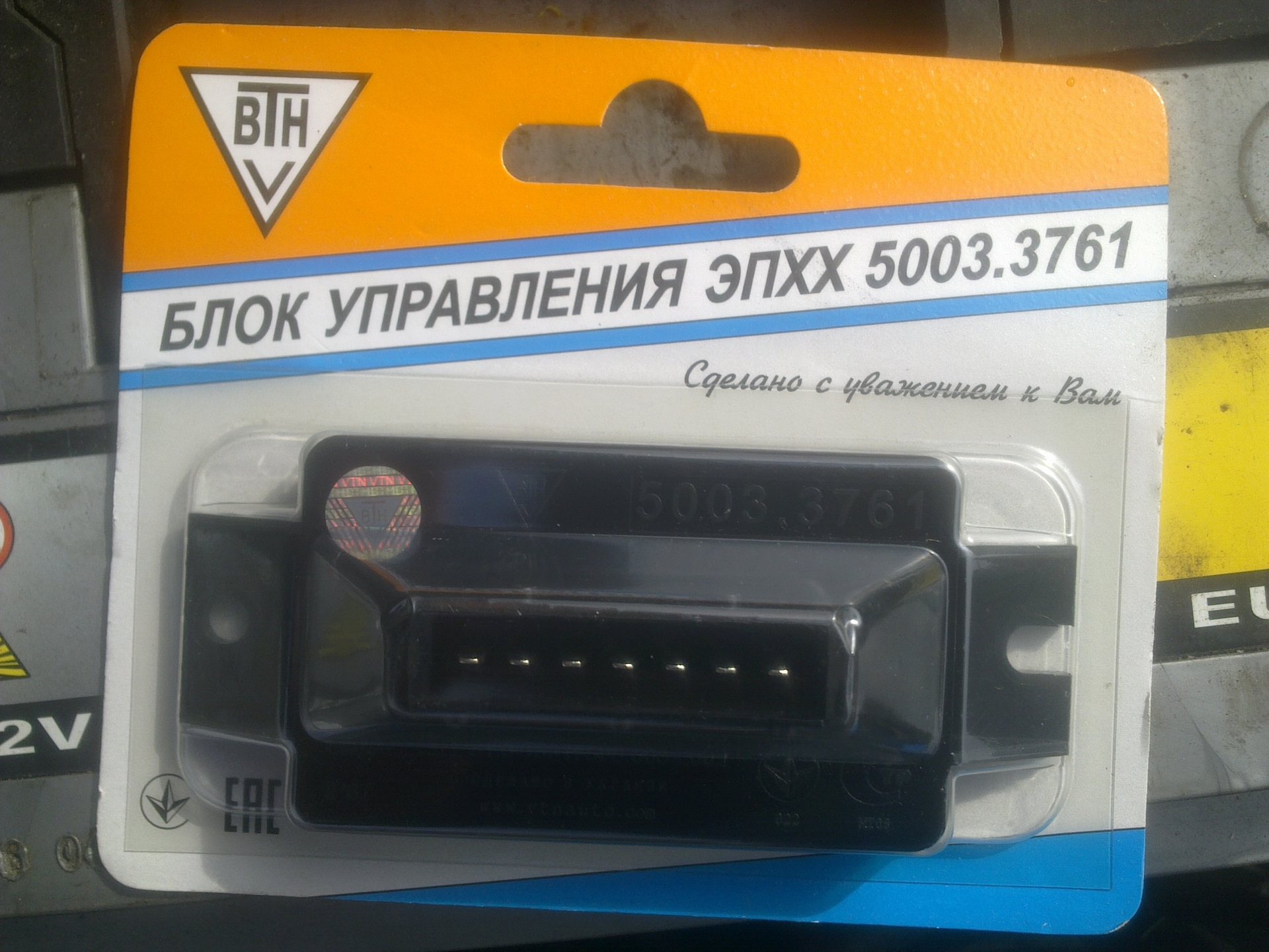 Коммутатор и прочее — Lada 2108, 1,3 л, 1989 года | электроника | DRIVE2
