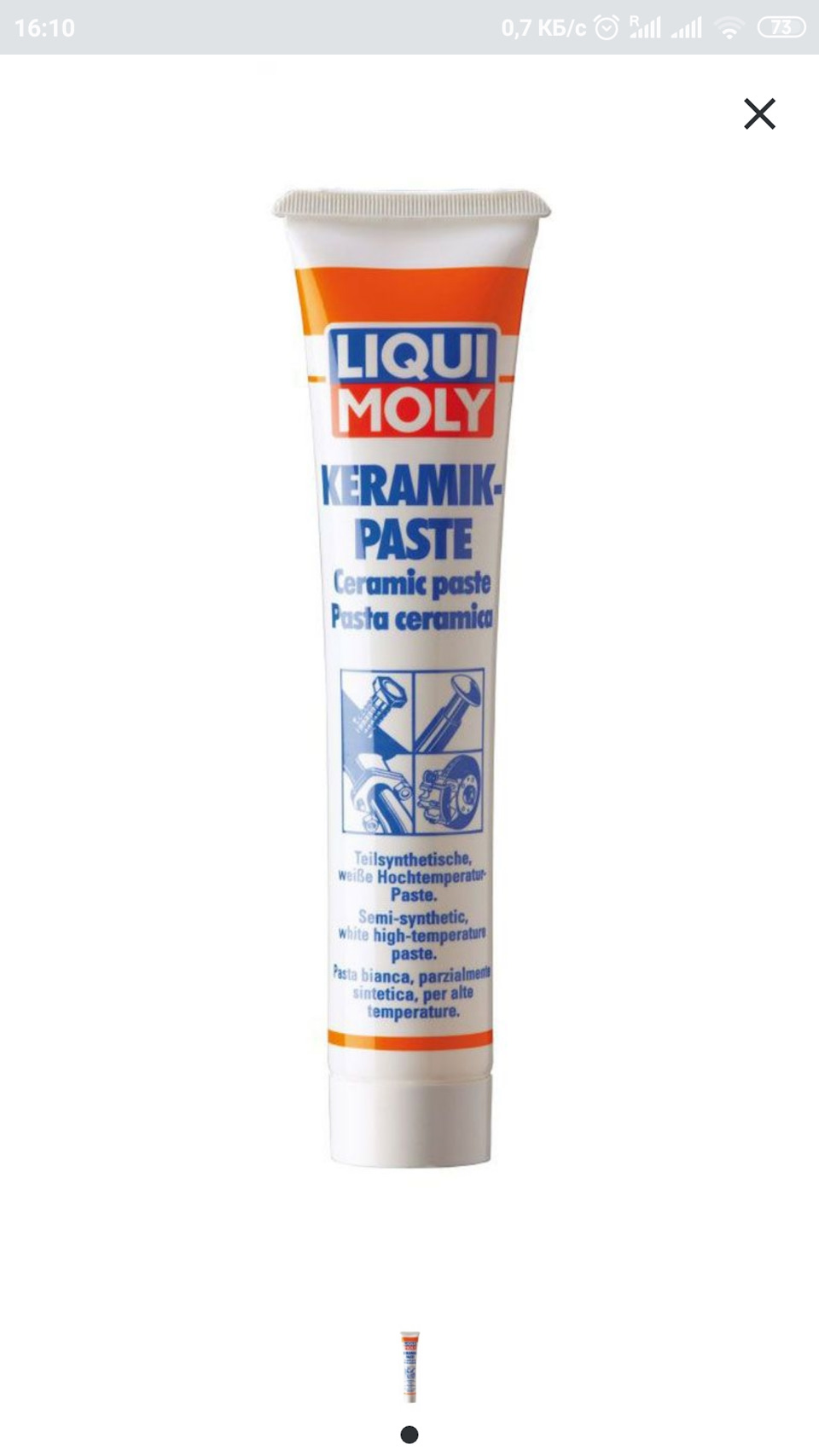 Нагар на днище поршня — Lada Ларгус, 1,6 л, 2018 года | своими руками ...