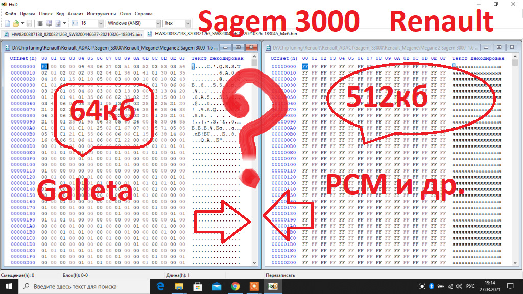 Почему 3000. Sagem 2000 EEPROM. Sagem s3000. Sagem 3000. Sagem s3000 EEPROM.