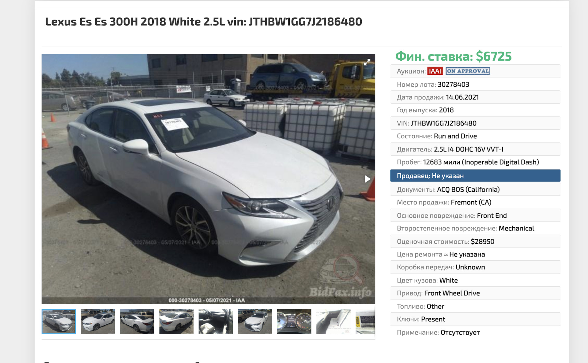 3 Покупка авто из США. Самый важный совет — Lexus ES 300h, 2,5 л, 2014 года  | покупка машины | DRIVE2