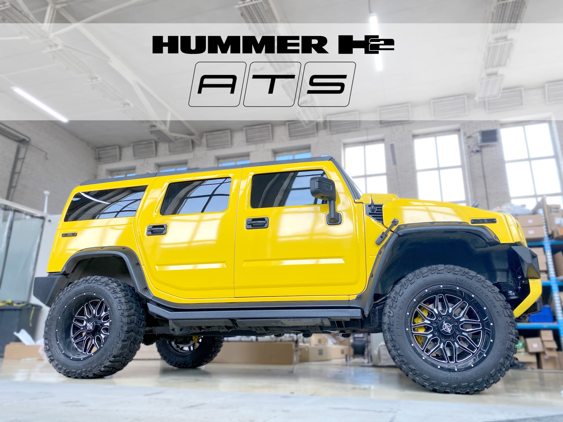 Проект HUMMER H2 с разделенными электропорогами. — ATS-autosystems на DRIVE2