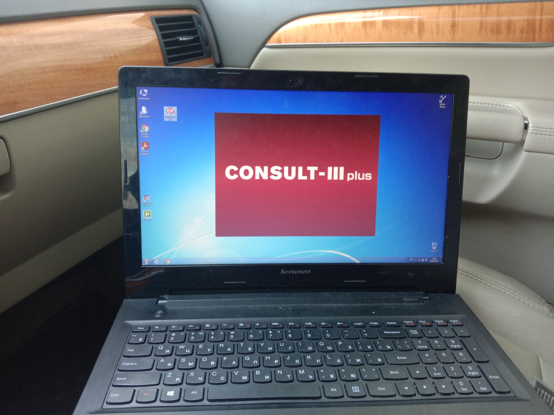 Nissan consult 3 plus