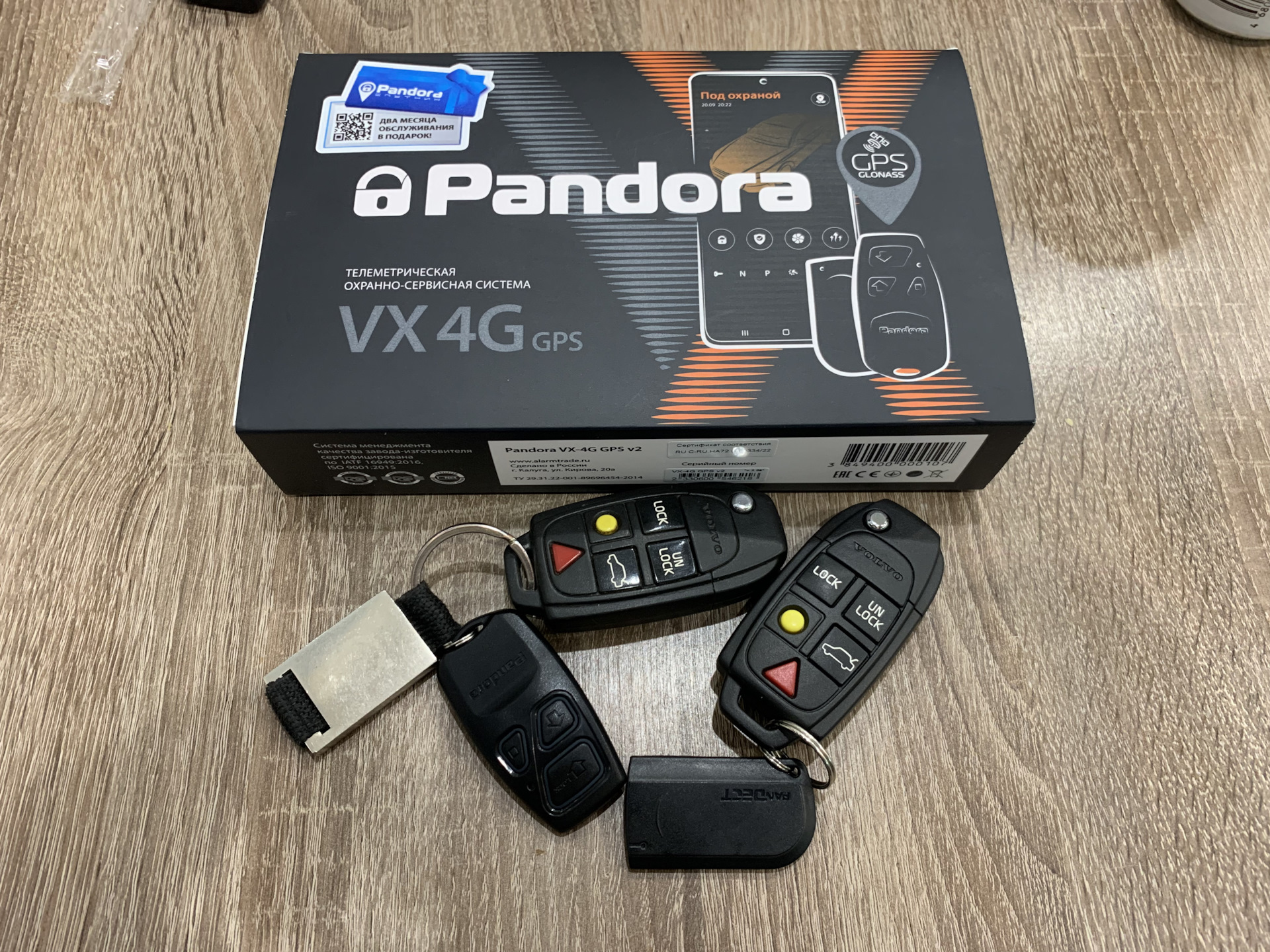 Установка pandora 4g. Пандора VX 4g GPS. Pandora VX 4g GPS. Чехол для pandora VX 4g GPS.