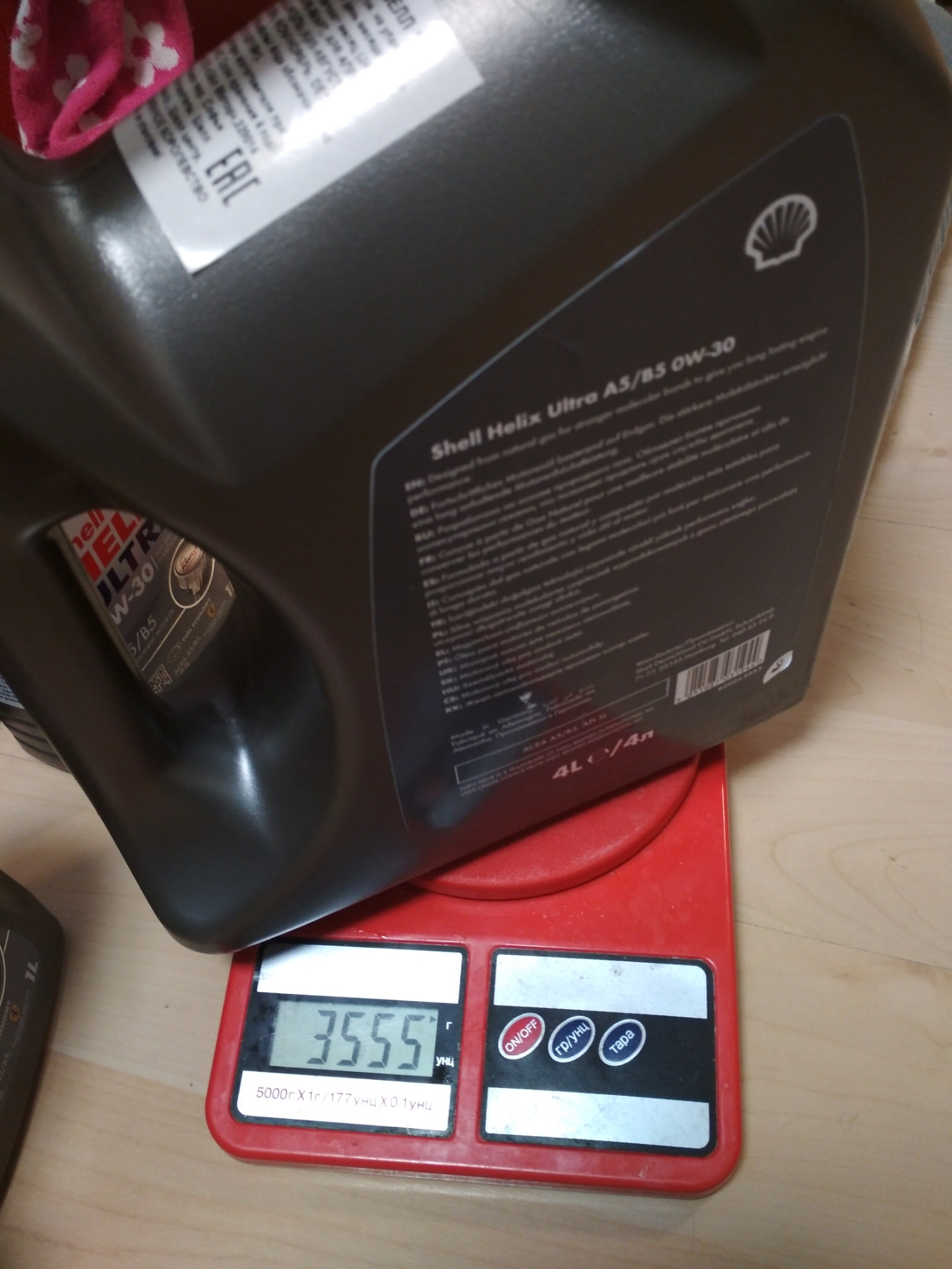 Масло Шелл 5w30 A5 B5 Купить