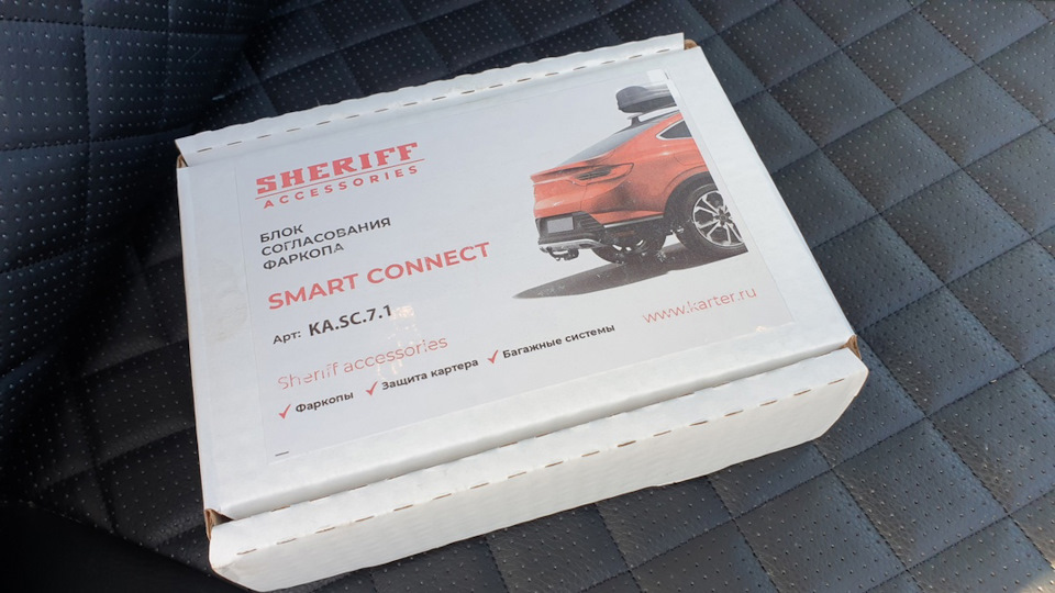 KASC71 Розетка фаркопа SHERIFF | Запчасти на DRIVE2