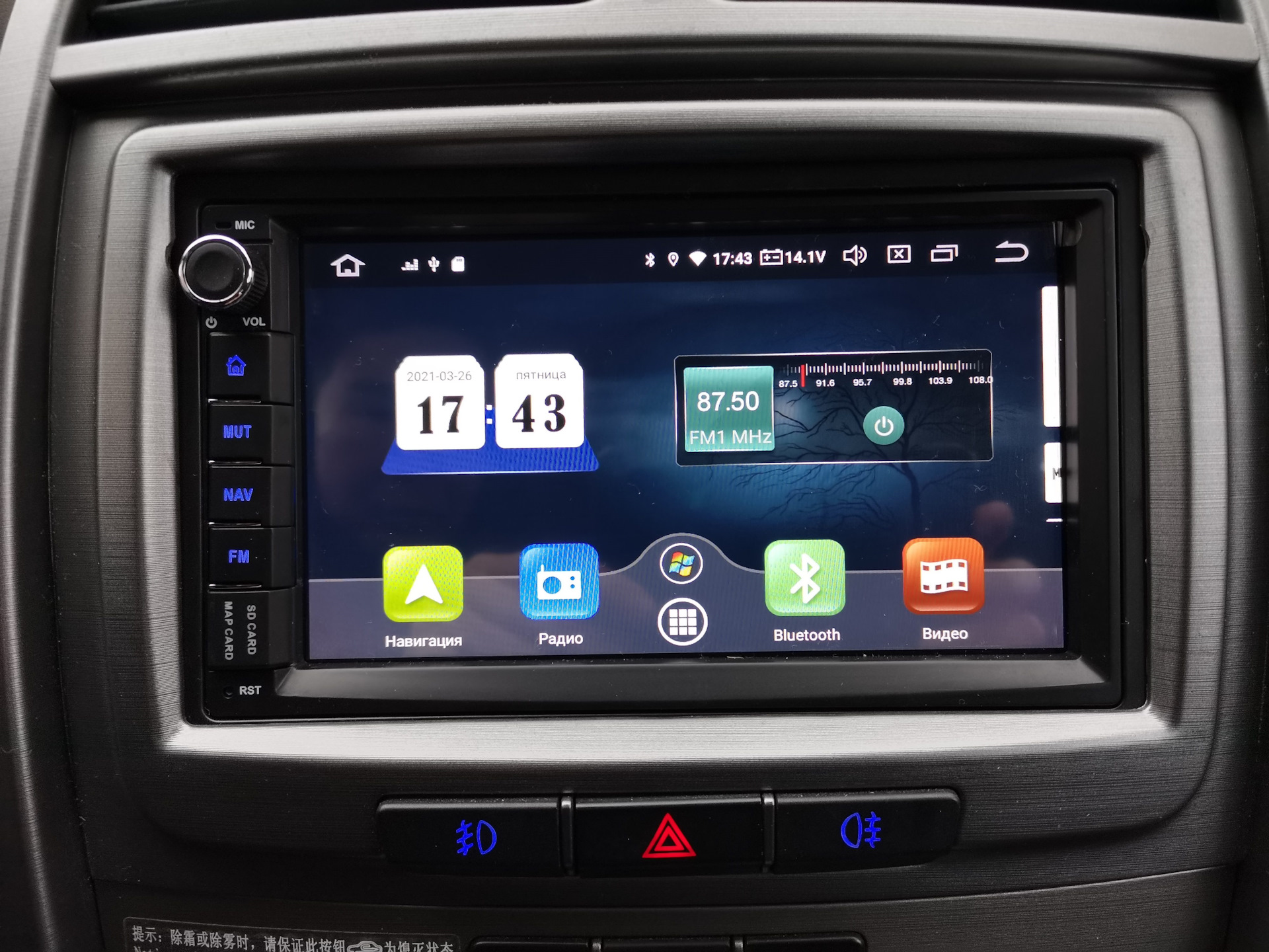 Чери тигго 8 про мультимедиа. Размер экрана мультимедиа на чери тигго 4. Магнитола chery tiggo 4. Chery tiggo 7 pro мультимедиа. Прошивка мультимедиа chery.