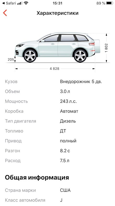 Какое время разгона у Jeep Grand Cherokee / Джип Гранд Чероки?