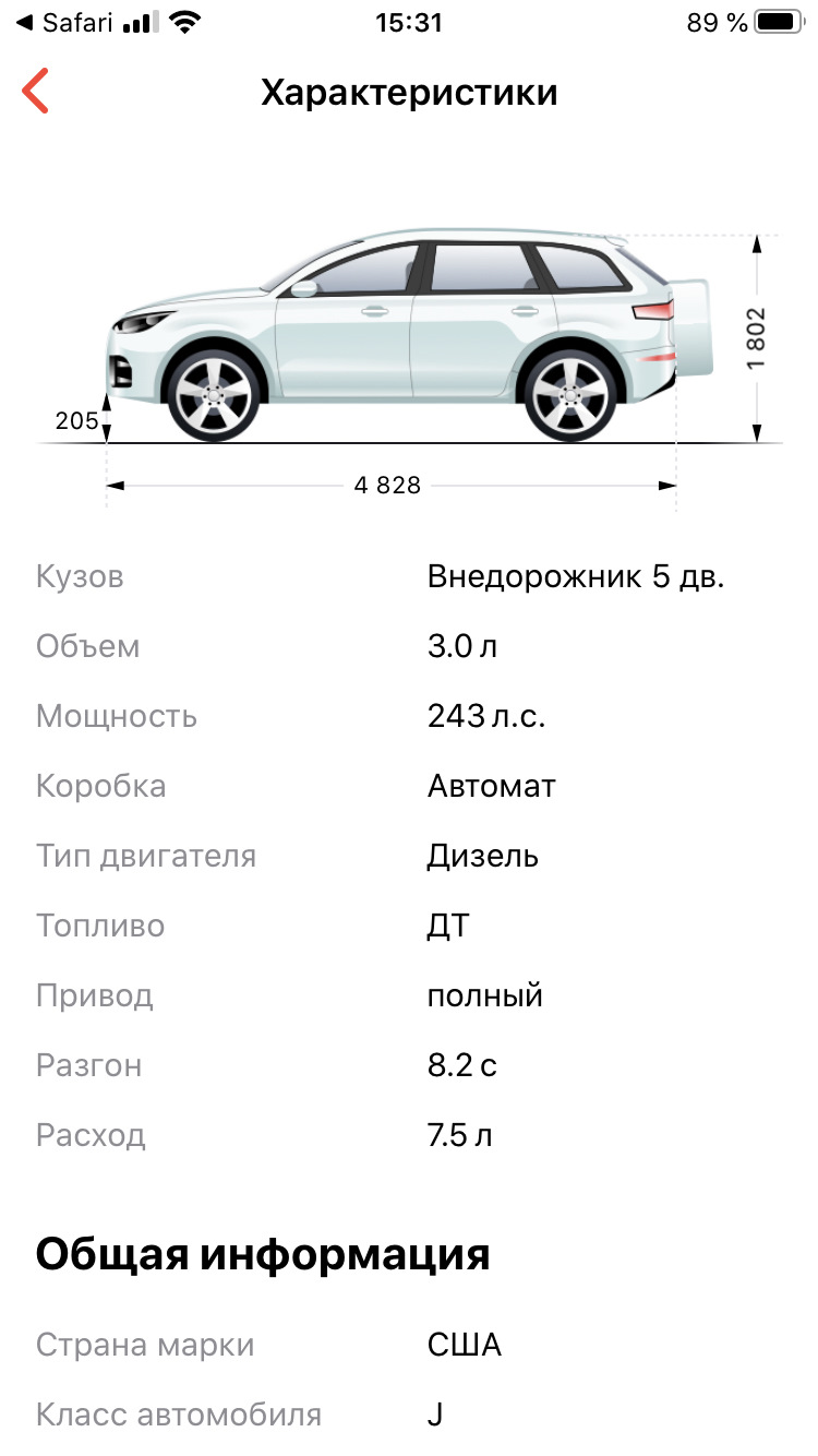 Разгон до 100 ?! — Jeep Grand Cherokee (WK2), 3 л, 2014 года | наблюдение |  DRIVE2