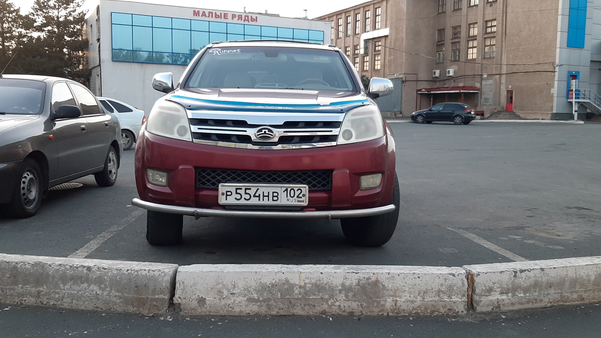Ховер 5 2.4 Бензин Купить