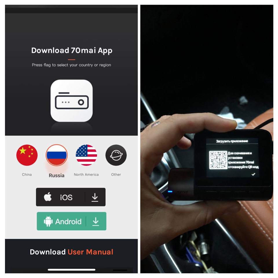 70mai dash cam pro plus подключение в авто