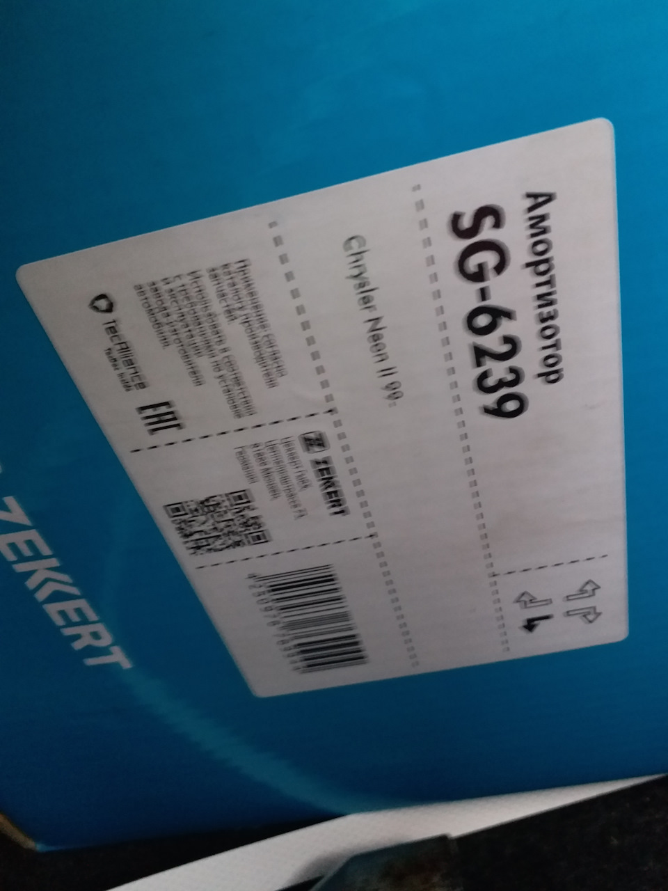 Замена и прокачка стоек амортизаторов — Dodge Neon II, 2 л., 2004 года ...